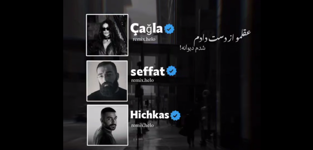 هیچکس حمید صفت حصین امیر تتلو سوسوموش کن گونلوم